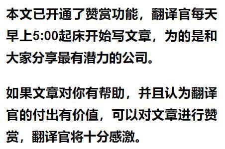 中邦科学院体例内以科技改进为引颈的节能、环保上市公司(图12)