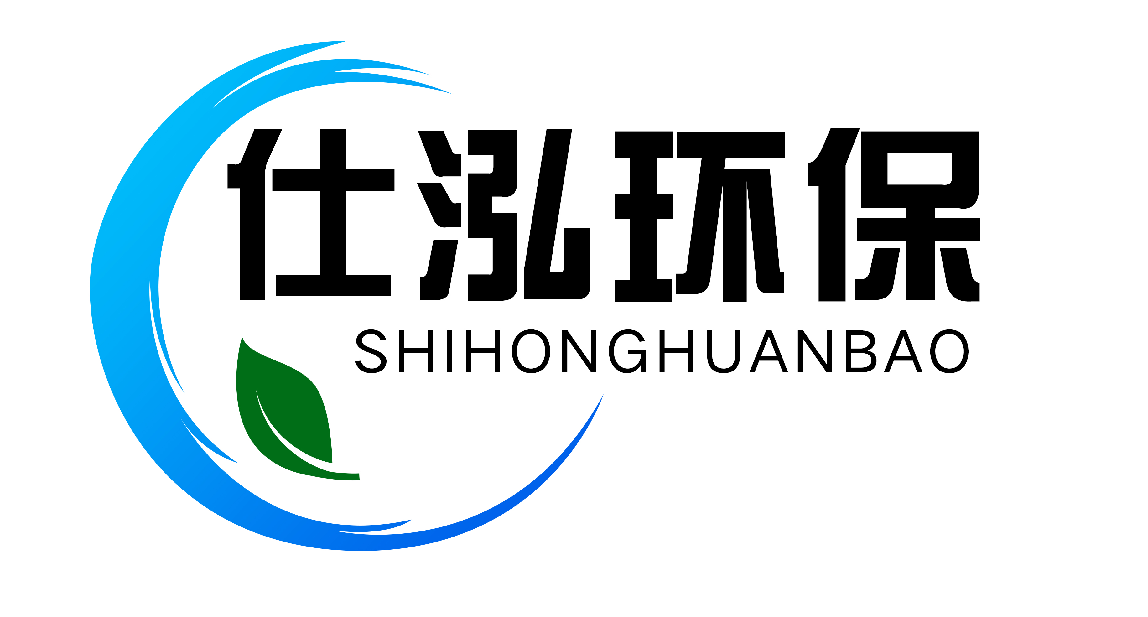 三友环保携领先环保工夫亮相2024水协年会